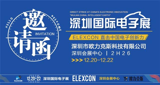 點膠機(jī)廠家,歐力克斯