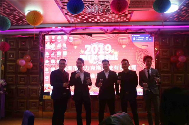 深圳市歐力克斯科技有限公司領(lǐng)導(dǎo) 深圳市歐力克斯科技有限公司領(lǐng)導(dǎo)