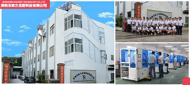 深圳點膠機生產廠家 歐力克斯