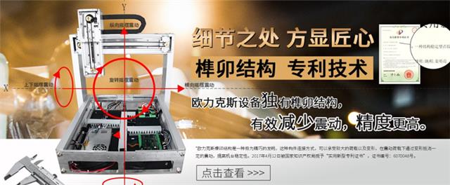 點(diǎn)膠機(jī)調(diào)試方法 點(diǎn)膠機(jī)調(diào)試方法