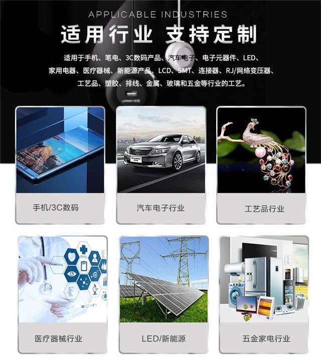 自動(dòng)鎖螺絲機(jī)行業(yè) 自動(dòng)鎖螺絲機(jī)行業(yè)