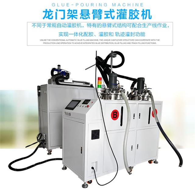 全自動灌膠機(jī) 全自動灌膠機(jī)