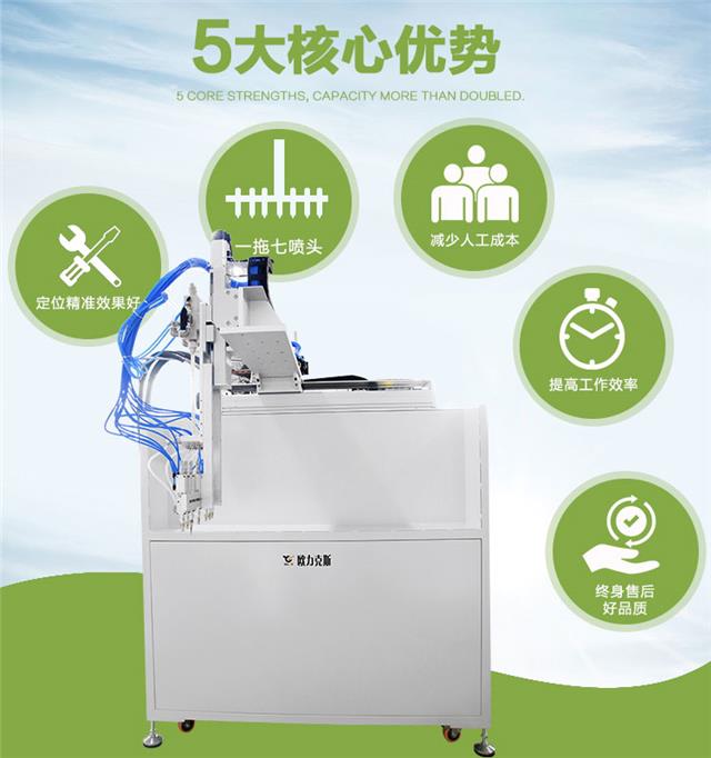 非標自動灌膠機 非標自動灌膠機