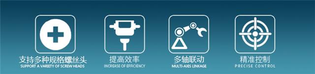 螺絲機詳情 螺絲機詳情