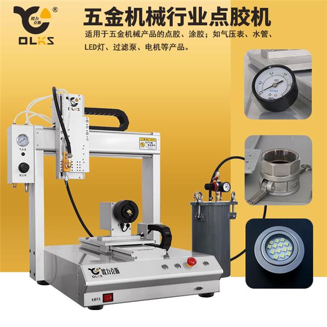 環(huán)氧樹脂點膠機(jī) 環(huán)氧樹脂點膠機(jī)