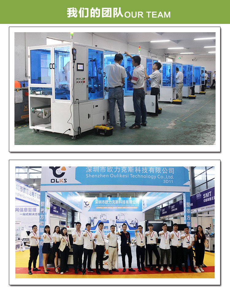 全<a href='http://www.ai-bc.cn/zddjj.htm' class='keys' title='點(diǎn)擊查看關(guān)于自動點(diǎn)膠機(jī)的相關(guān)信息' target='_blank'>自動點(diǎn)膠機(jī)</a>設(shè)備廠家介紹