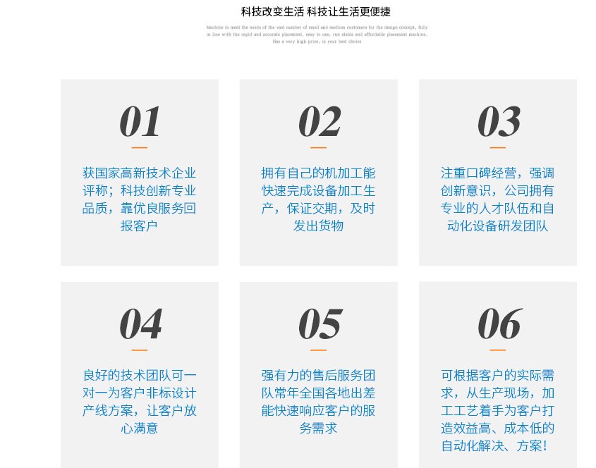 <a href='http://www.ai-bc.cn/jmdjj.htm' class='keys' title='點(diǎn)擊查看關(guān)于精密點(diǎn)膠機(jī)的相關(guān)信息' target='_blank'>精密點(diǎn)膠機(jī)</a>生產(chǎn)廠家排名