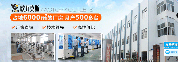 點(diǎn)膠機(jī)廠家 點(diǎn)膠機(jī)廠家