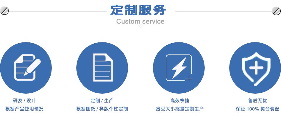 非標(biāo)<a href='http://www.ai-bc.cn/' class='keys' title='點(diǎn)擊查看關(guān)于焊錫機(jī)的相關(guān)信息' target='_blank'>焊錫機(jī)</a>