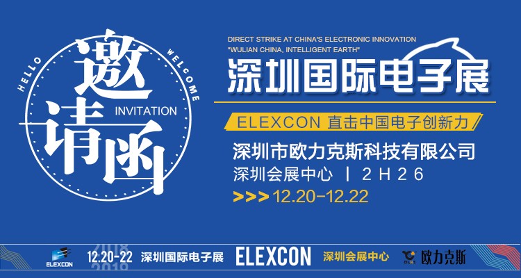 點膠機廠家,歐力克斯 點膠機廠家,歐力克斯
