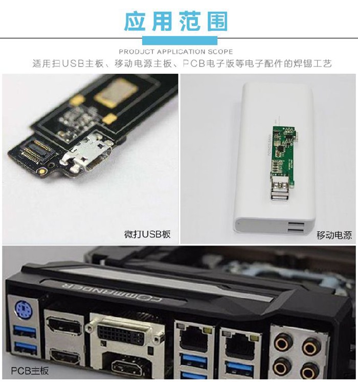 深圳焊錫機,焊錫機廠家,<a href='http://www.ai-bc.cn/' class='keys' title='點擊查看關于歐力克斯的相關信息' target='_blank'>歐力克斯</a>