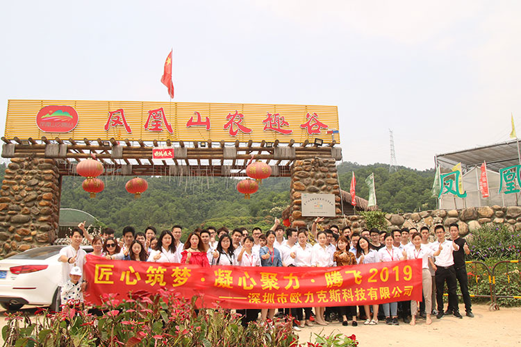 歐力克斯合影 歐力克斯合影