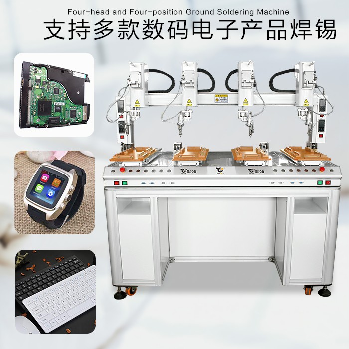 <a href='http://www.ai-bc.cn/' class='keys' title='點(diǎn)擊查看關(guān)于歐力克斯的相關(guān)信息' target='_blank'>歐力克斯</a> 自動(dòng)焊錫機(jī)設(shè)備