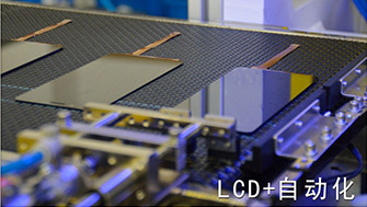 LCD自動(dòng)點(diǎn)膠機(jī) 歐力克斯 LCD自動(dòng)點(diǎn)膠機(jī) 歐力克斯