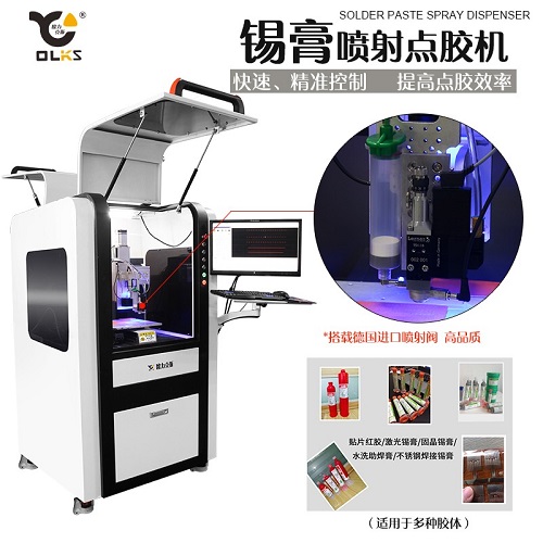 高速點(diǎn)膠機(jī) 錫膏點(diǎn)膠機(jī) <a href='http://www.ai-bc.cn/Products/zaixianshigaosupensh.html' class='keys' title='點(diǎn)擊查看關(guān)于高速點(diǎn)膠機(jī)的相關(guān)信息' target='_blank'>高速點(diǎn)膠機(jī)</a> 錫膏點(diǎn)膠機(jī)