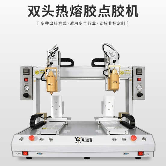 pur<a href='http://www.ai-bc.cn/' class='keys' title='點(diǎn)擊查看關(guān)于點(diǎn)膠機(jī)的相關(guān)信息' target='_blank'>點(diǎn)膠機(jī)</a> pur點(diǎn)膠機(jī)