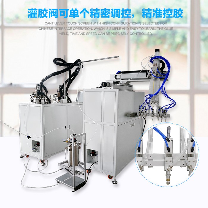 自動灌膠機(jī) 自動灌膠機(jī)