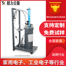 氣動灌膠機2600A 氣動灌膠機2600A