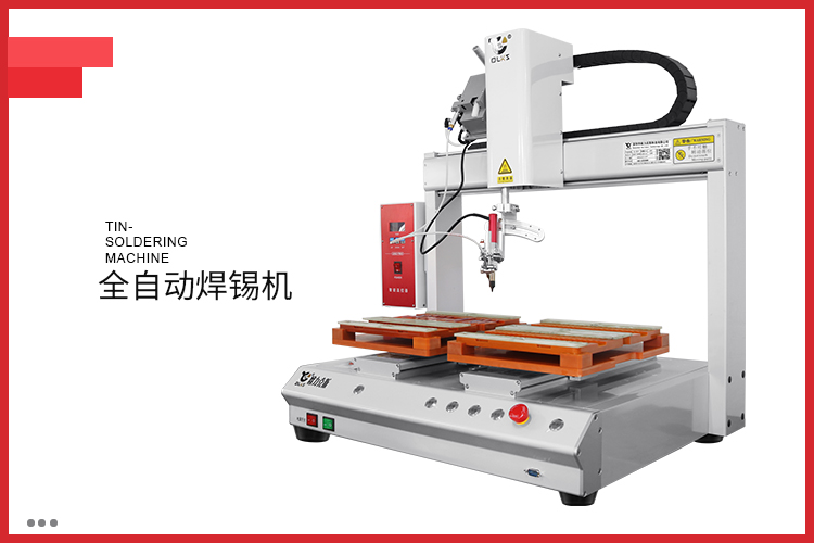 <a href='http://www.ai-bc.cn/' class='keys' title='點(diǎn)擊查看關(guān)于自動(dòng)焊錫機(jī)的相關(guān)信息' target='_blank'>自動(dòng)焊錫機(jī)</a>