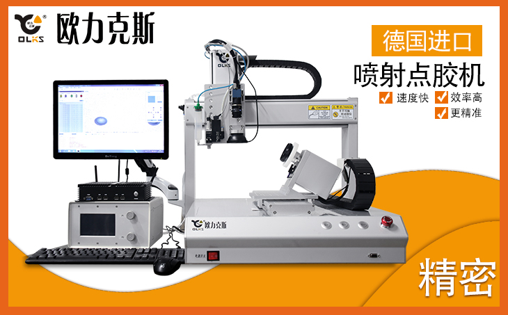 <a href='http://www.ai-bc.cn/zddjj.htm' class='keys' title='點擊查看關(guān)于自動點膠機的相關(guān)信息' target='_blank'>自動點膠機</a>