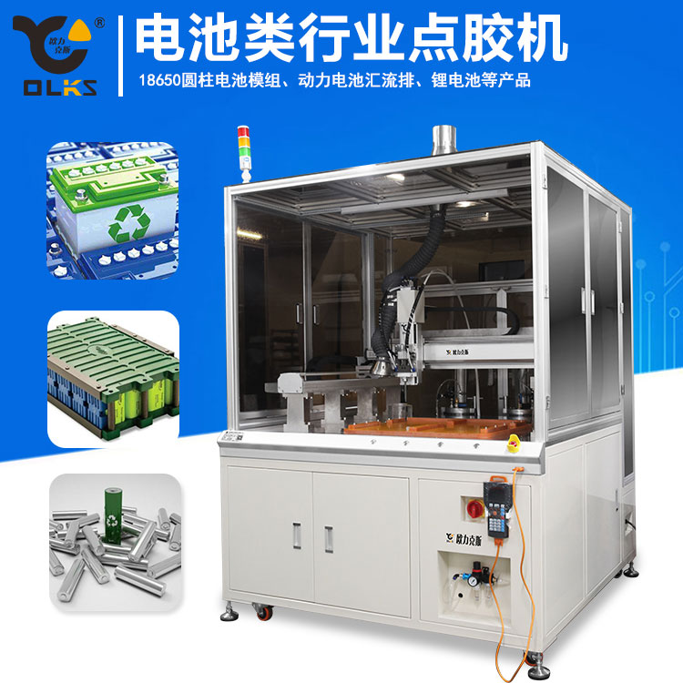 電池自動(dòng)<a href='http://www.ai-bc.cn/' class='keys' title='點(diǎn)擊查看關(guān)于點(diǎn)膠機(jī)的相關(guān)信息' target='_blank'>點(diǎn)膠機(jī)</a> 電池自動(dòng)點(diǎn)膠機(jī)