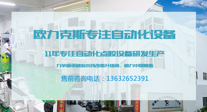 <a href='http://www.ai-bc.cn/' class='keys' title='點(diǎn)擊查看關(guān)于歐力克斯的相關(guān)信息' target='_blank'>歐力克斯</a>產(chǎn)房展示