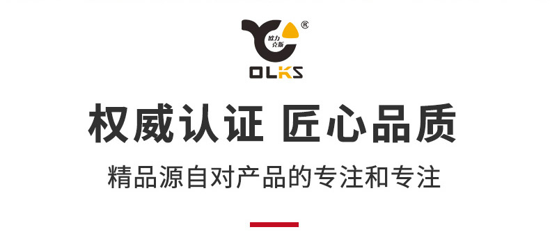 自動(dòng)化詳情2_04.jpg 自動(dòng)化詳情2_04.jpg