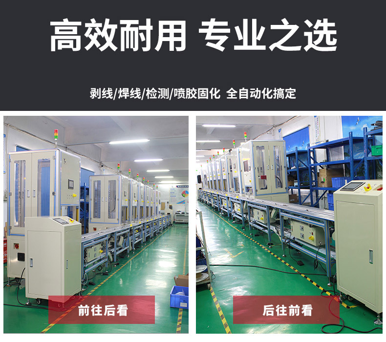 自動(dòng)化詳情2_06.jpg 自動(dòng)化詳情2_06.jpg