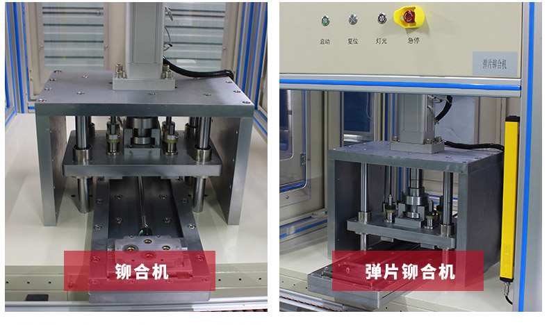 自動(dòng)化詳情2_07.jpg 自動(dòng)化詳情2_07.jpg