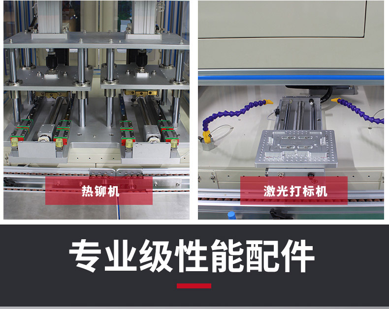 自動(dòng)化詳情2_08.jpg 自動(dòng)化詳情2_08.jpg