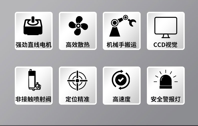 自動(dòng)化詳情2_09.jpg 自動(dòng)化詳情2_09.jpg