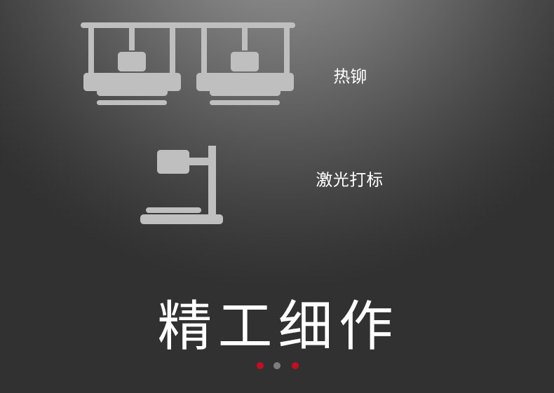 自動(dòng)化詳情2_11.jpg 自動(dòng)化詳情2_11.jpg