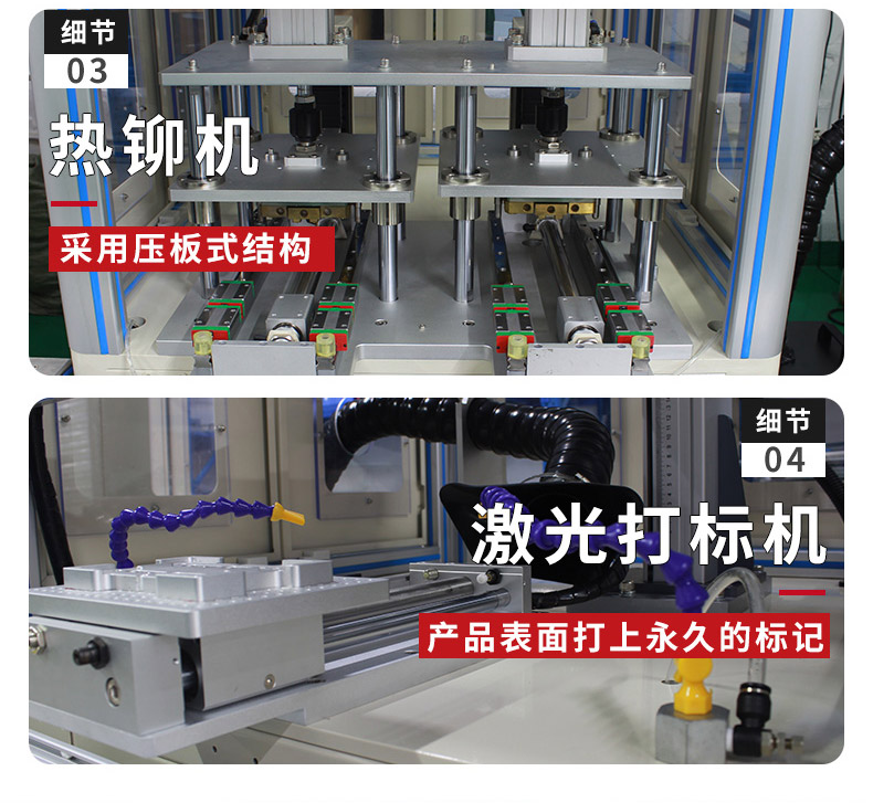 自動(dòng)化詳情2_13.jpg 自動(dòng)化詳情2_13.jpg