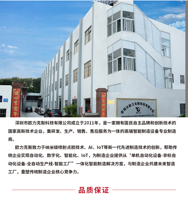 自動(dòng)化詳情2_14.jpg 自動(dòng)化詳情2_14.jpg