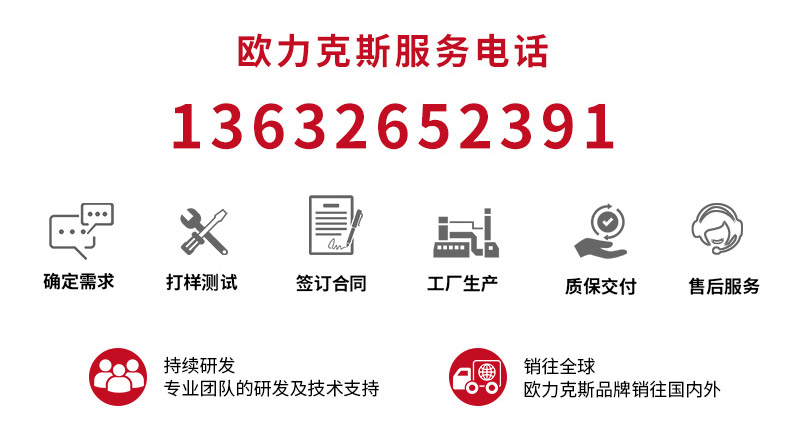 自動(dòng)化詳情2_15.jpg 自動(dòng)化詳情2_15.jpg