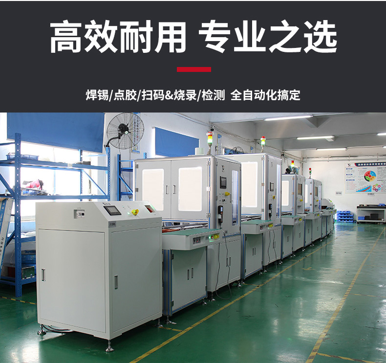 智能電表詳情_(kāi)05.jpg 智能電表詳情_(kāi)05.jpg