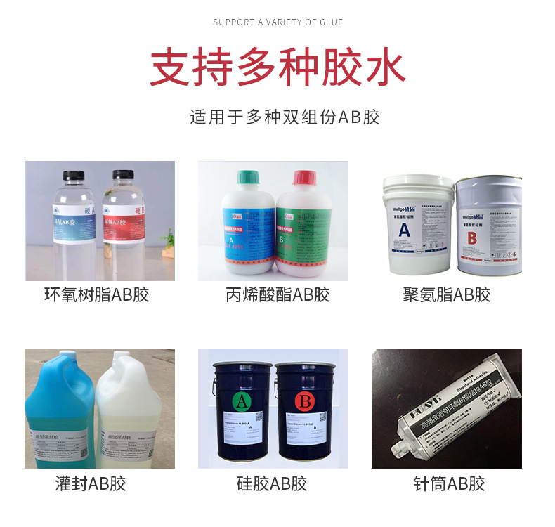 990自動灌膠機11 990自動灌膠機11