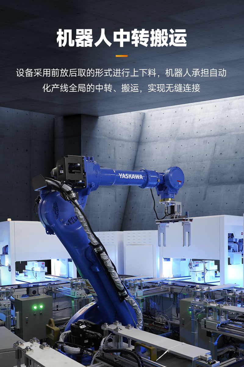 攝像頭組裝生產(chǎn)線(xiàn)5