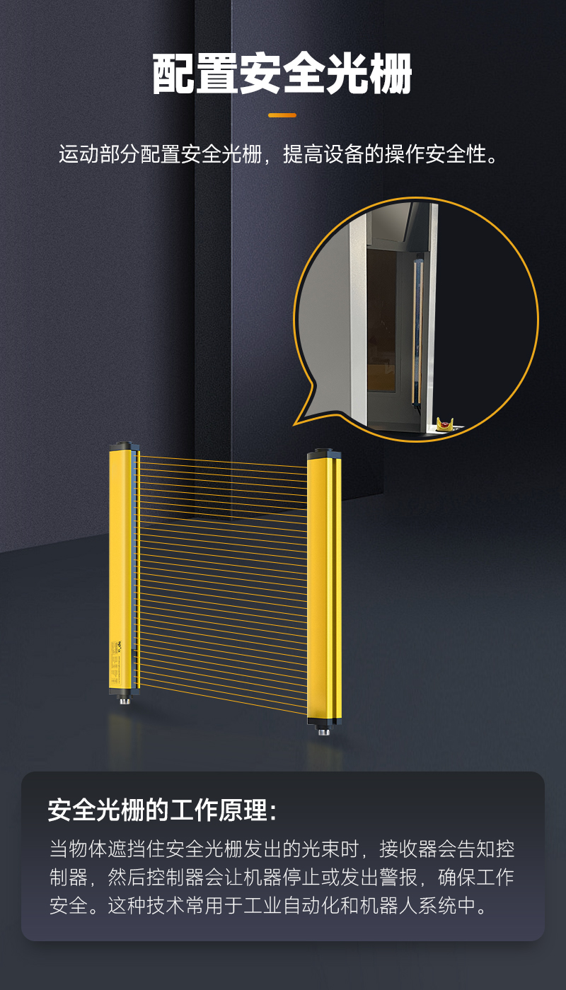 智能鎖付機(jī)器人8 智能鎖付機(jī)器人8